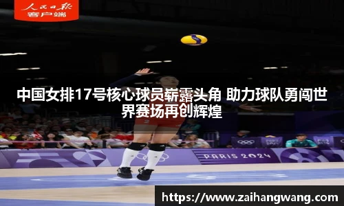 k1体育十年品牌值得信赖