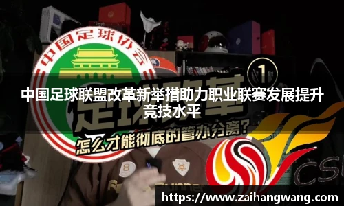 k1体育十年品牌值得信赖