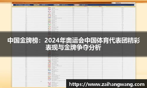 k1体育官网
