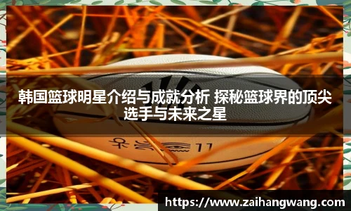 k1体育十年品牌