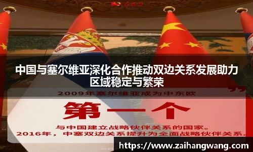 k1体育十年品牌值得信赖