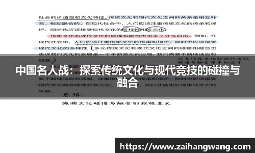 k1体育十年品牌值得信赖