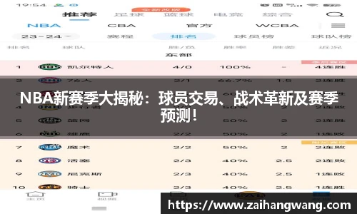 k1体育十年品牌