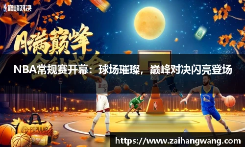 k1体育官网