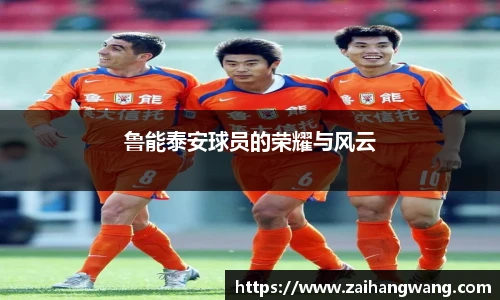 k1体育十年品牌