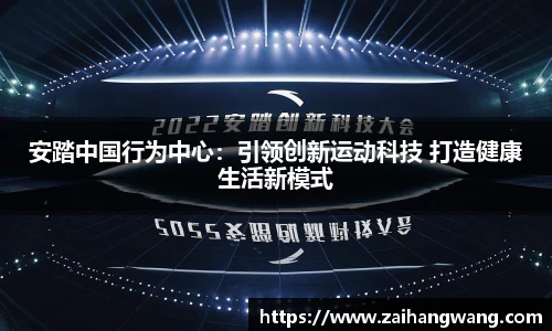 k1体育十年品牌
