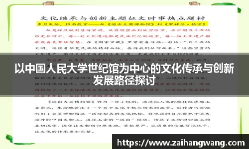 k1体育十年品牌值得信赖