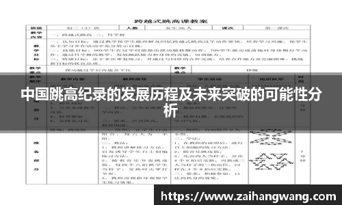 k1体育十年品牌值得信赖
