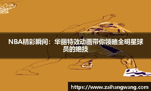 k1体育十年品牌