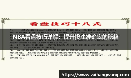 k1体育十年品牌值得信赖