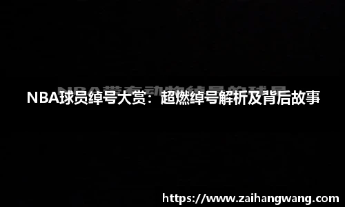 k1体育官网