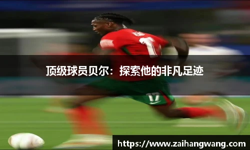k1体育十年品牌值得信赖