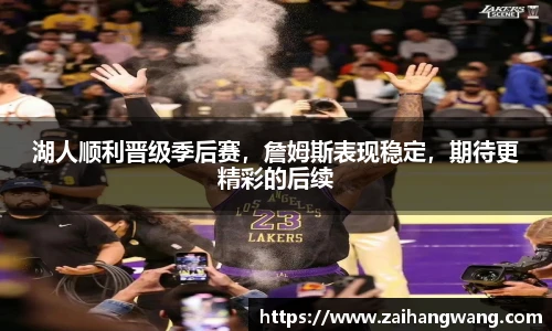 k1体育十年品牌