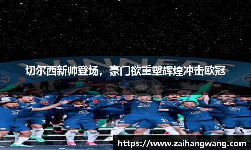 k1体育十年品牌值得信赖