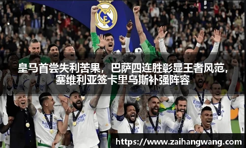 k1体育十年品牌值得信赖