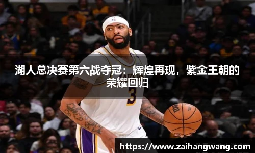 k1体育十年品牌值得信赖