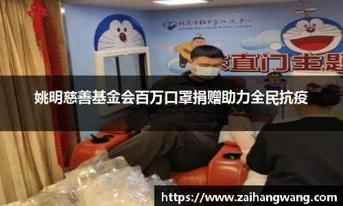 k1体育十年品牌值得信赖