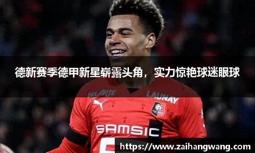 k1体育官网
