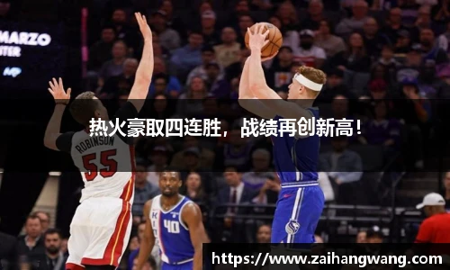k1体育十年品牌值得信赖