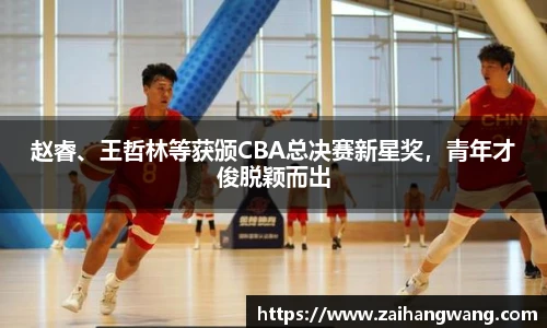 k1体育十年品牌值得信赖