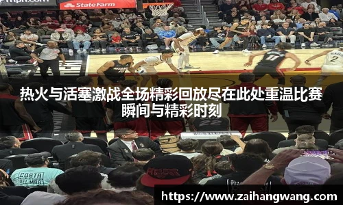 k1体育十年品牌值得信赖